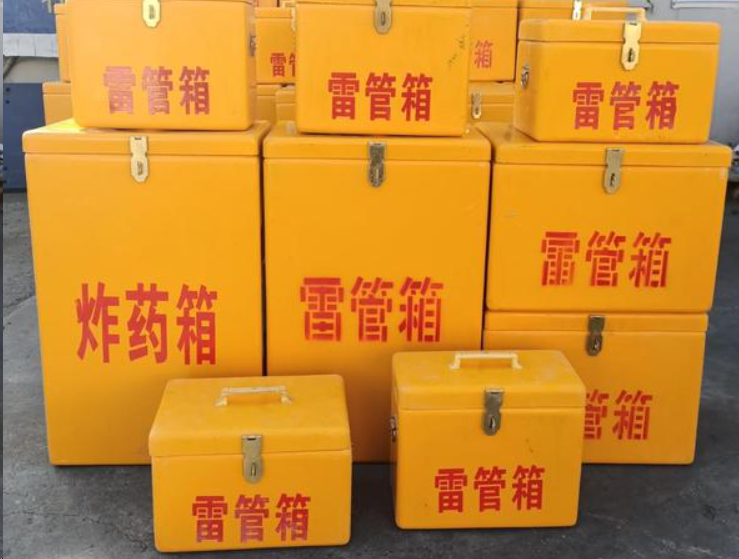 芗城如何区分炸药箱与雷管箱？