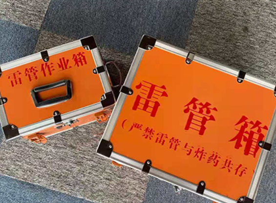 芗城中国爆破器材行业协会关于民爆行业团体标准的声明