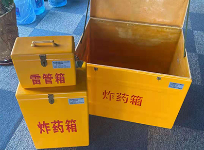 芗城雷管箱外观设计的功能性与行业应用趋势