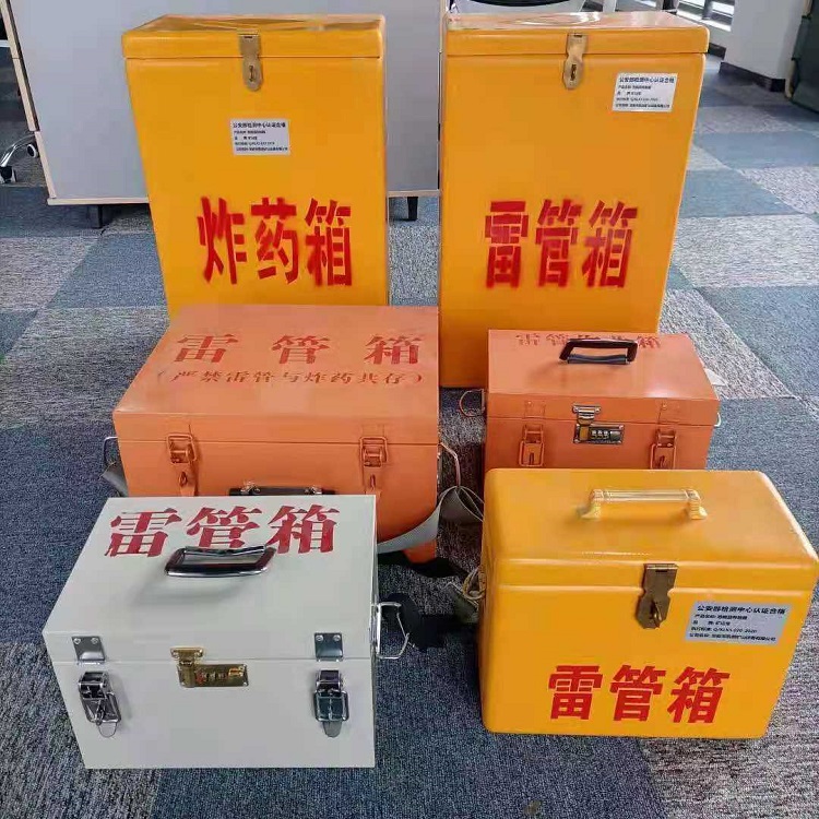 芗城矿山民爆物品存储怕违规？火工品存放箱这样选才合规又安全