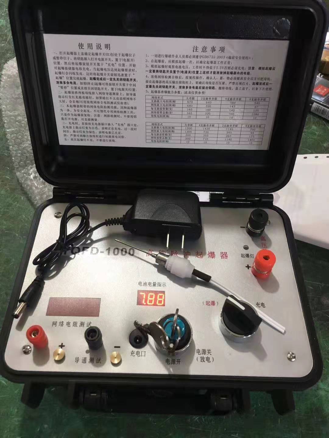 芗城发爆器（矿用起爆器）：爆破作业的“总开关”，你真的了解它吗？